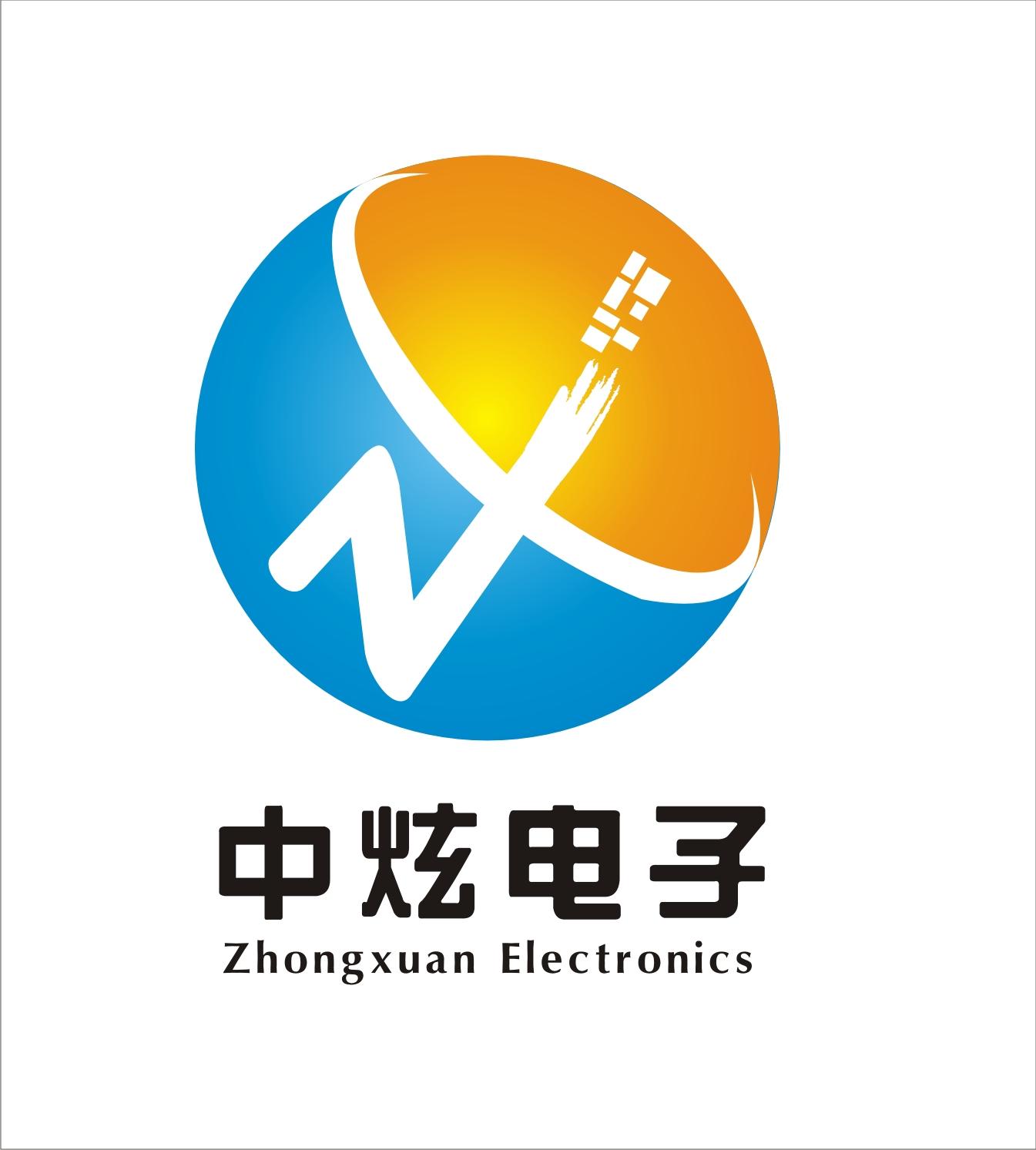 上海中炫电子有限公司